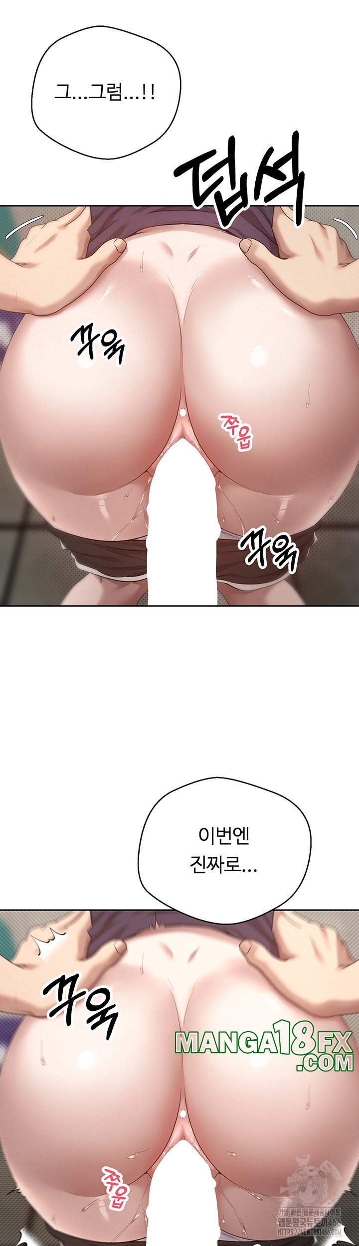 Turning My Life Around With Crypto Raw - Chapter 3 Page 55