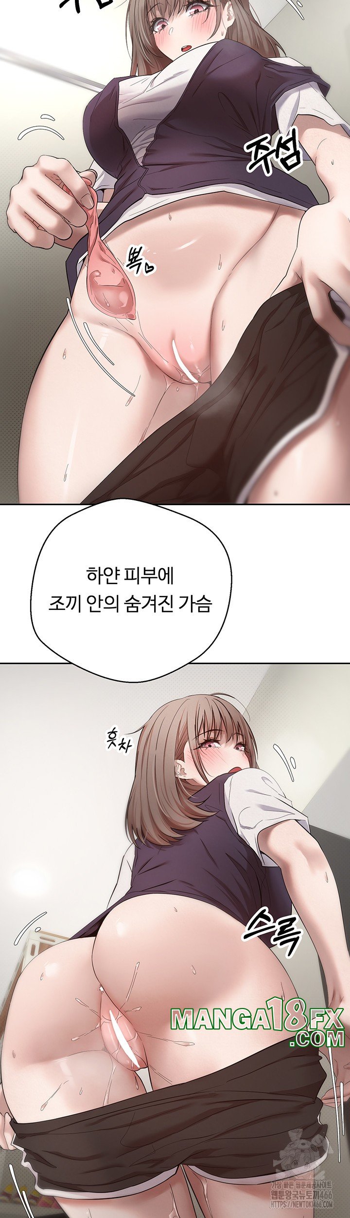 Turning My Life Around With Crypto Raw - Chapter 4 Page 24