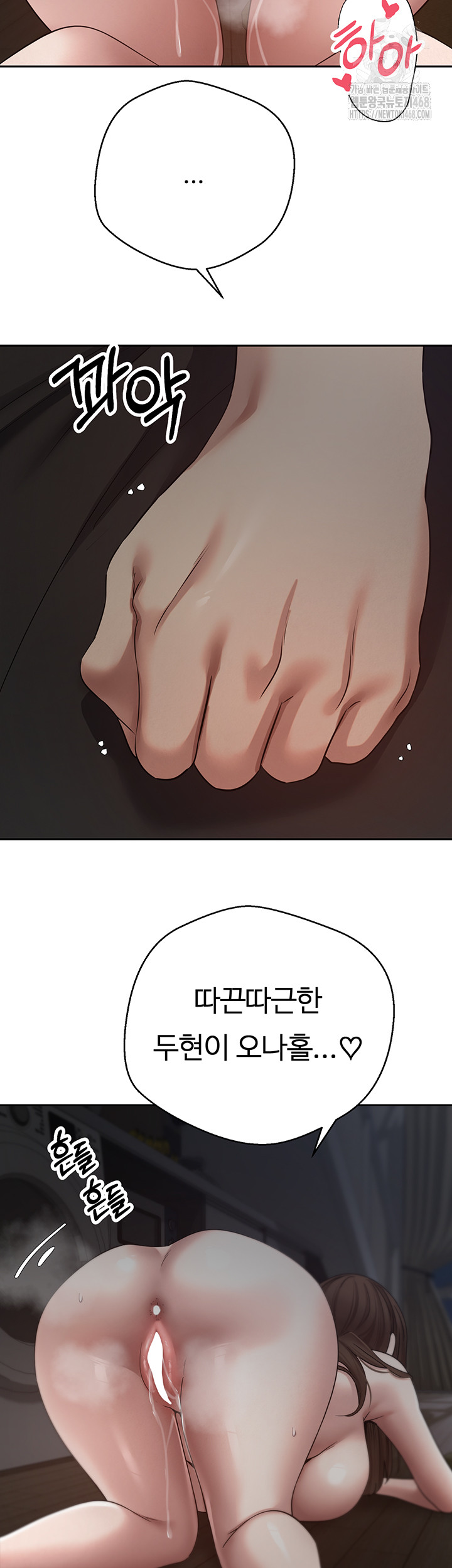 Turning My Life Around With Crypto Raw - Chapter 49 Page 19