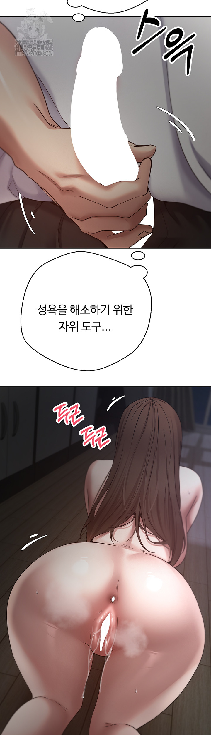 Turning My Life Around With Crypto Raw - Chapter 49 Page 22