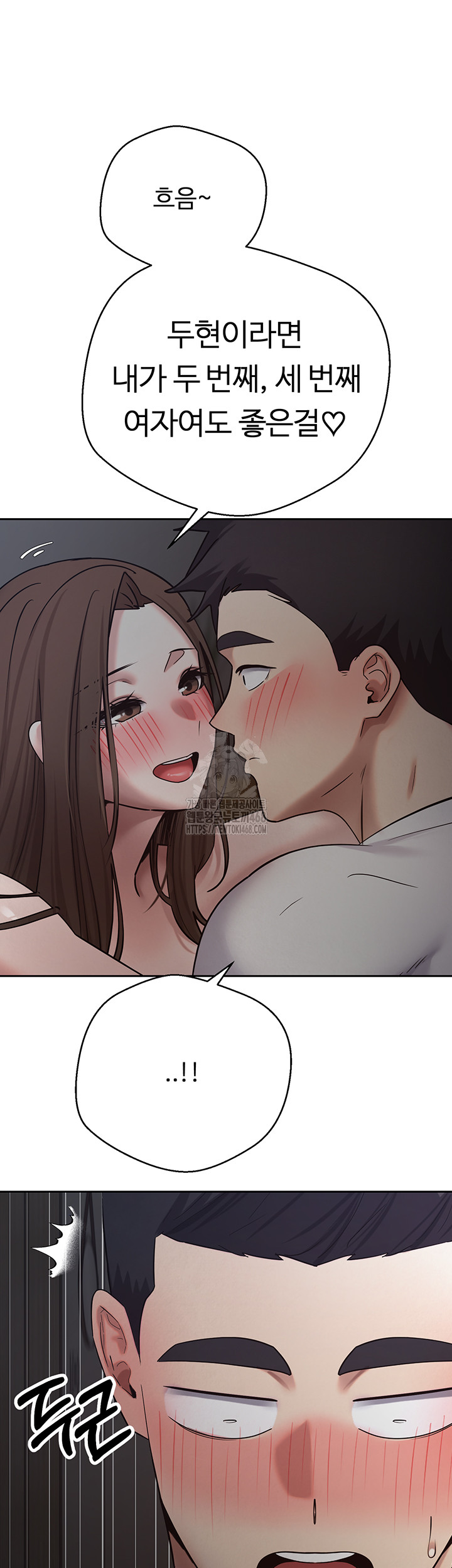 Turning My Life Around With Crypto Raw - Chapter 49 Page 43