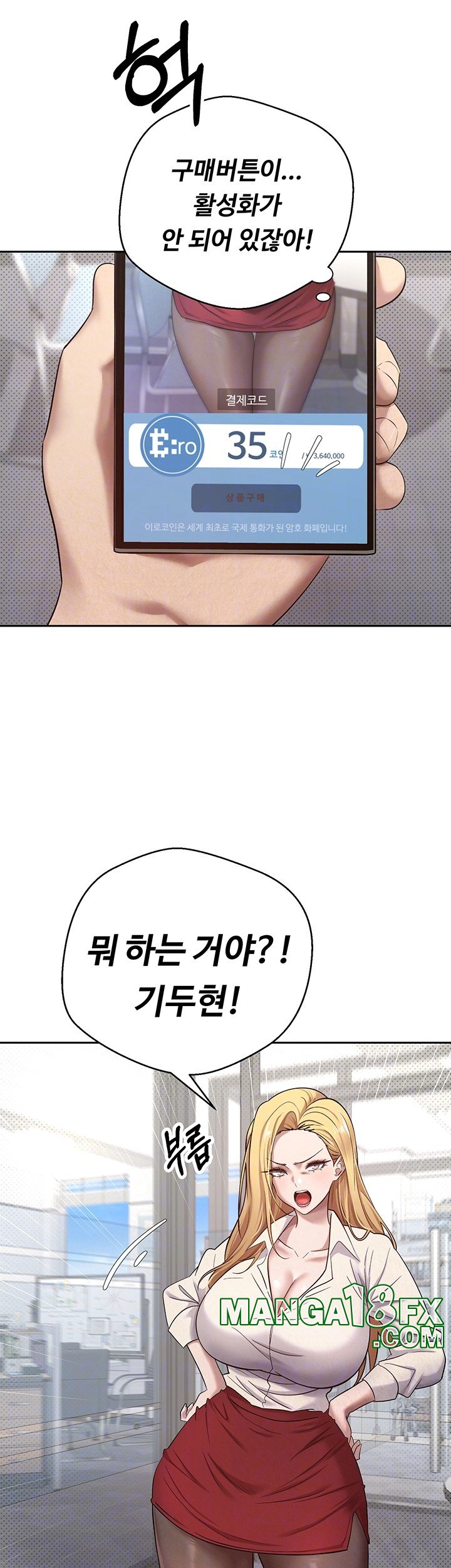 Turning My Life Around With Crypto Raw - Chapter 5 Page 9