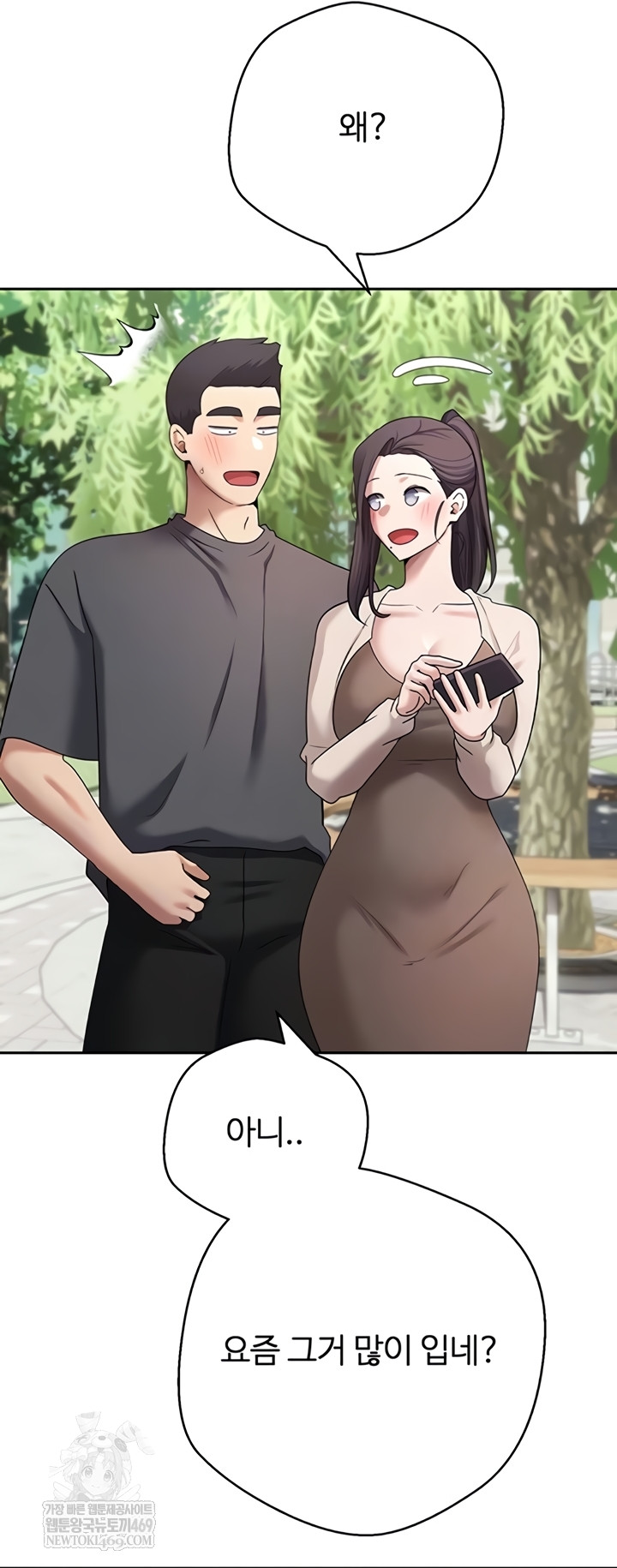 Turning My Life Around With Crypto Raw - Chapter 65 Page 15