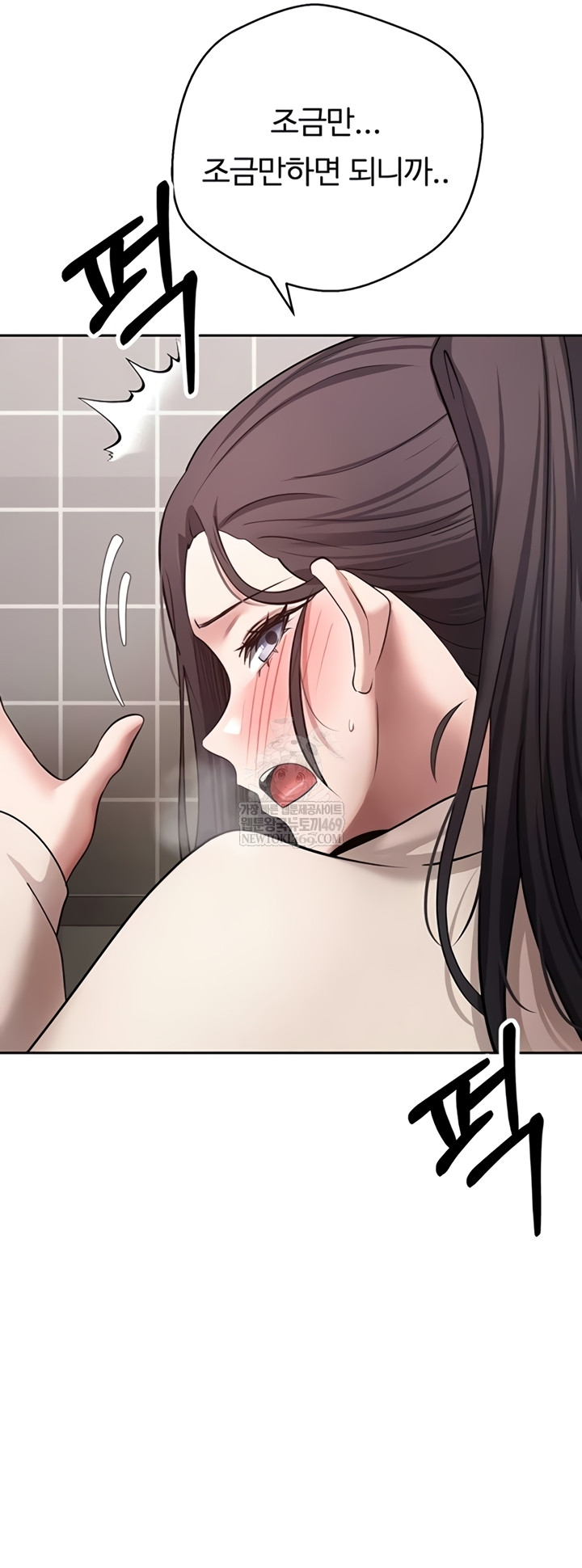 Turning My Life Around With Crypto Raw - Chapter 65 Page 53