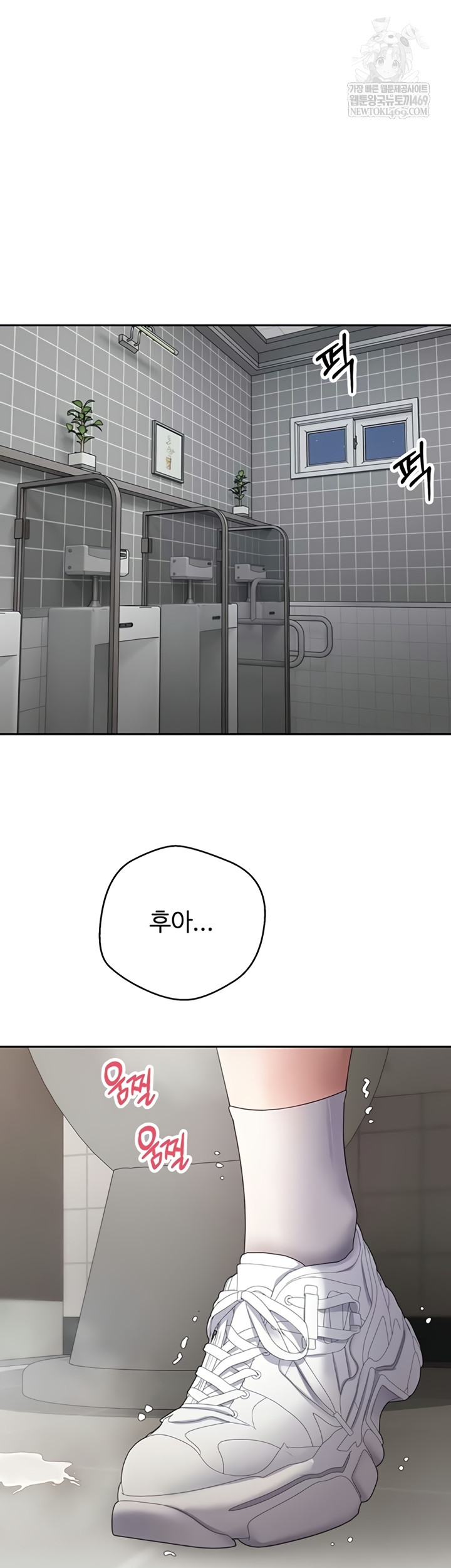 Turning My Life Around With Crypto Raw - Chapter 65 Page 60