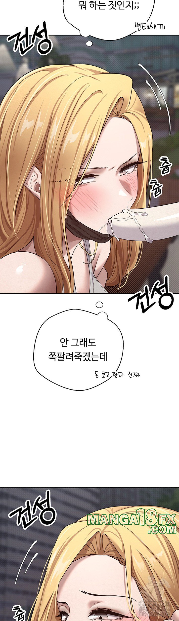 Turning My Life Around With Crypto Raw - Chapter 7 Page 29