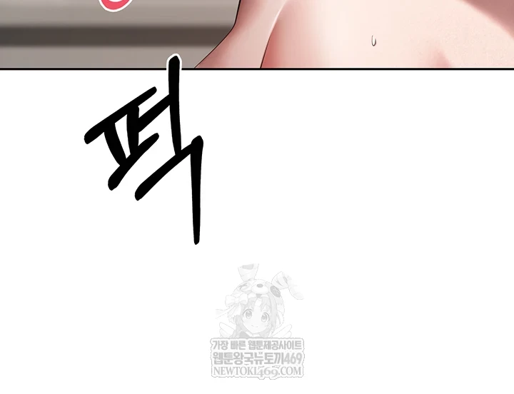 Turning My Life Around With Crypto Raw - Chapter 75 Page 21