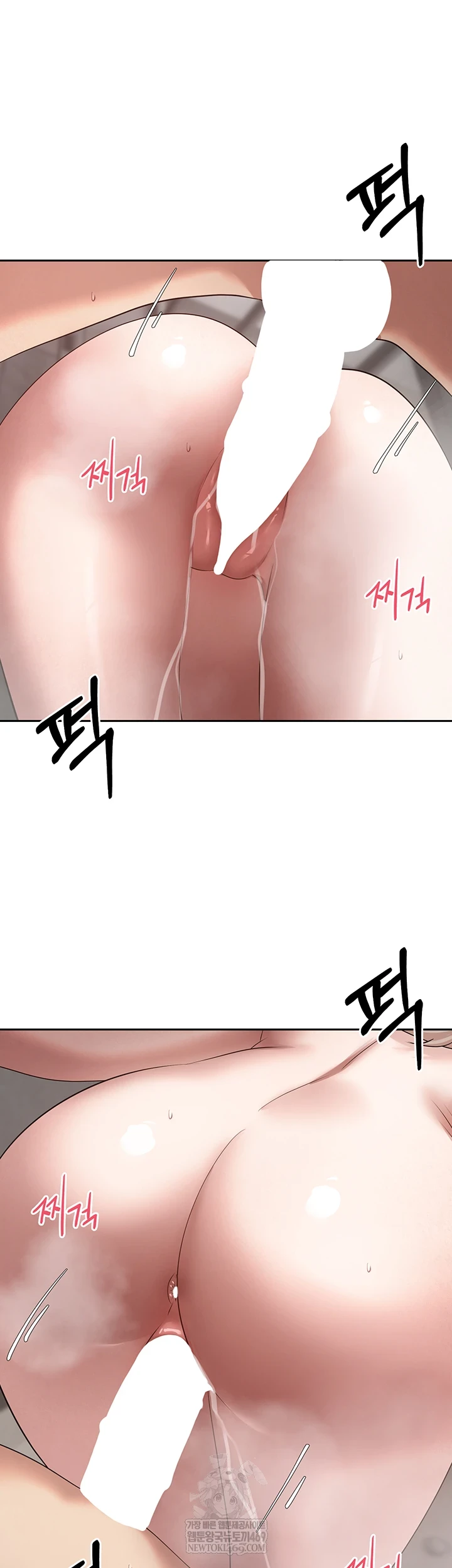 Turning My Life Around With Crypto Raw - Chapter 75 Page 22