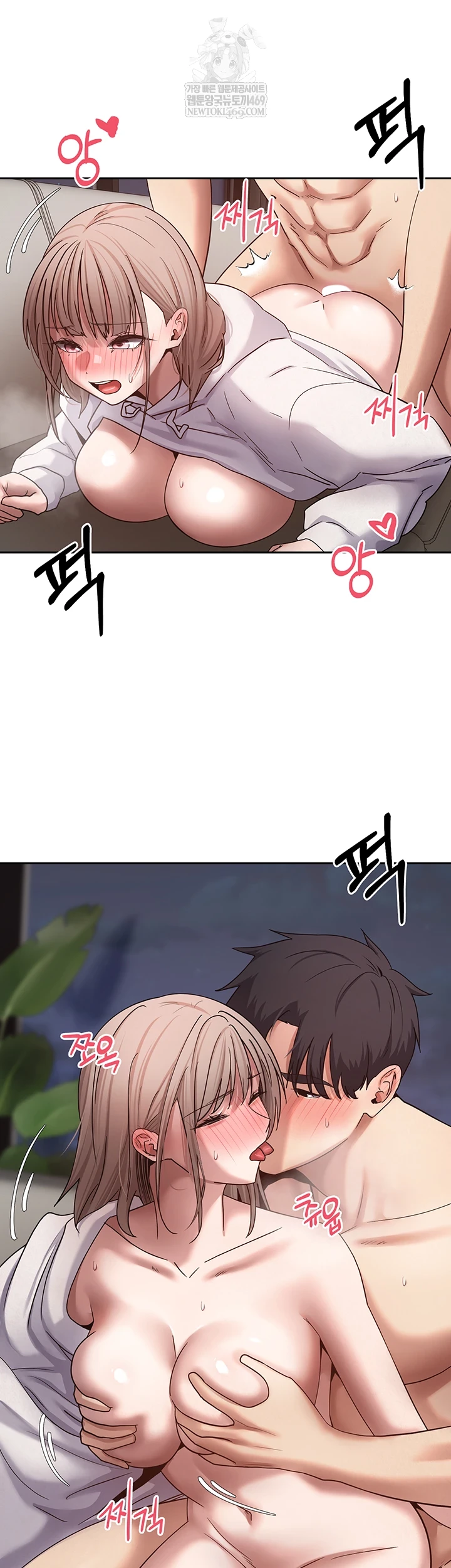 Turning My Life Around With Crypto Raw - Chapter 75 Page 31