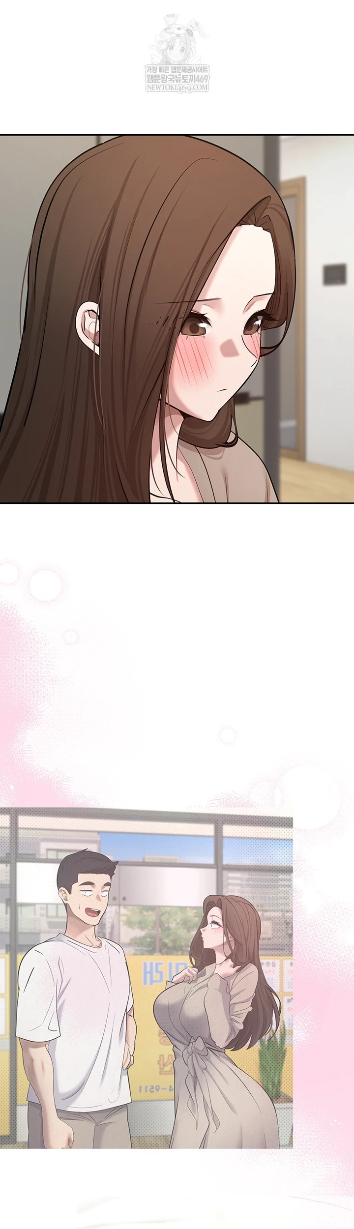 Turning My Life Around With Crypto Raw - Chapter 76 Page 29