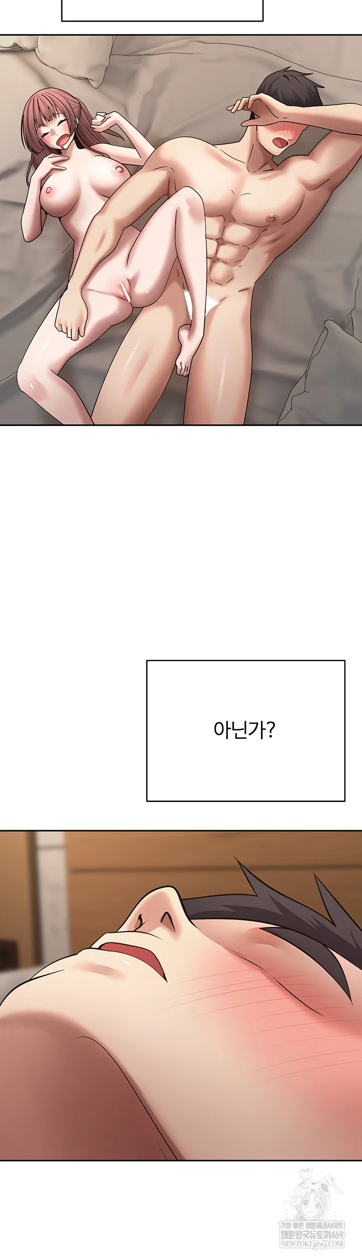 Turning My Life Around With Crypto Raw - Chapter 76 Page 55