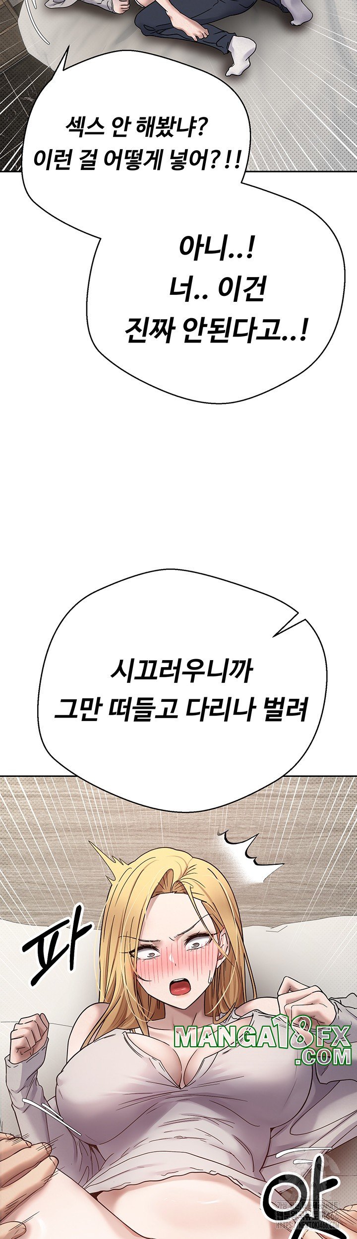 Turning My Life Around With Crypto Raw - Chapter 8 Page 35