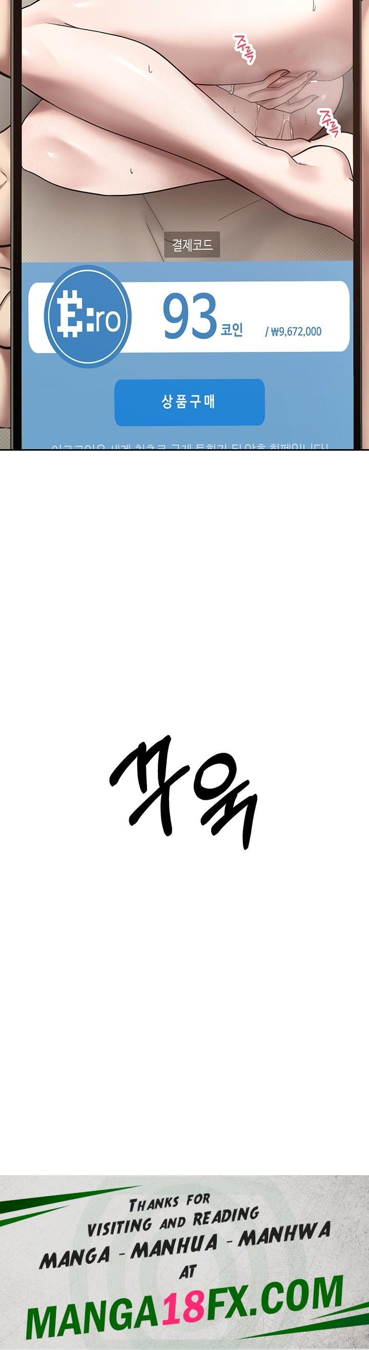 Turning My Life Around With Crypto Raw - Chapter 8 Page 56