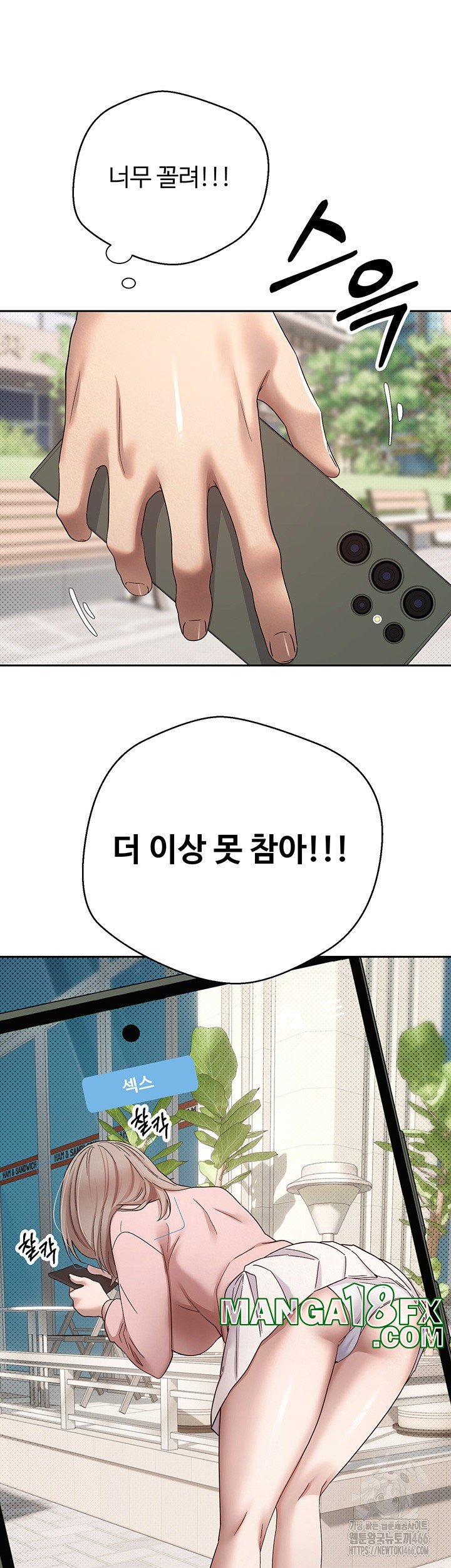 Turning My Life Around With Crypto Raw - Chapter 9 Page 60