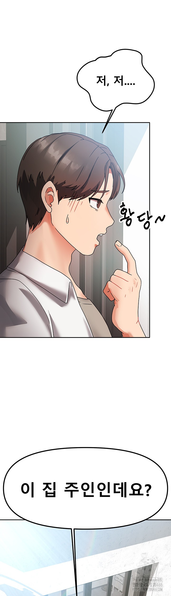 Living With Two Households Raw - Chapter 1 Page 36