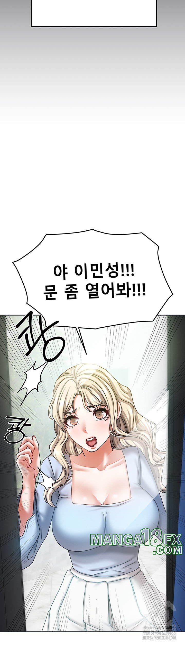 Living With Two Households Raw - Chapter 10 Page 63