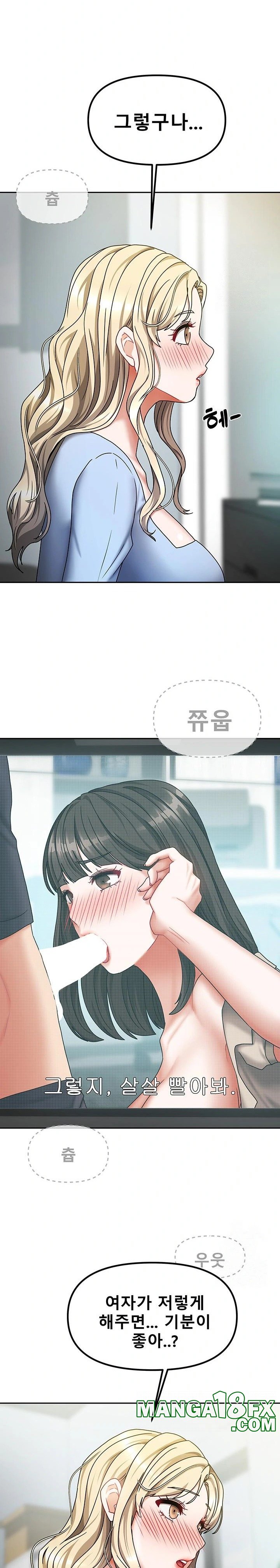 Living With Two Households Raw - Chapter 11 Page 20