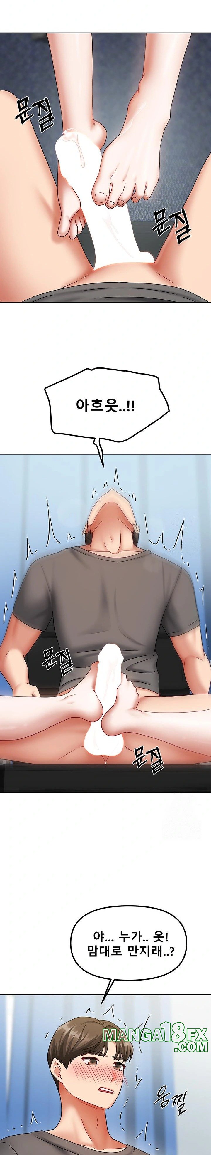 Living With Two Households Raw - Chapter 12 Page 20