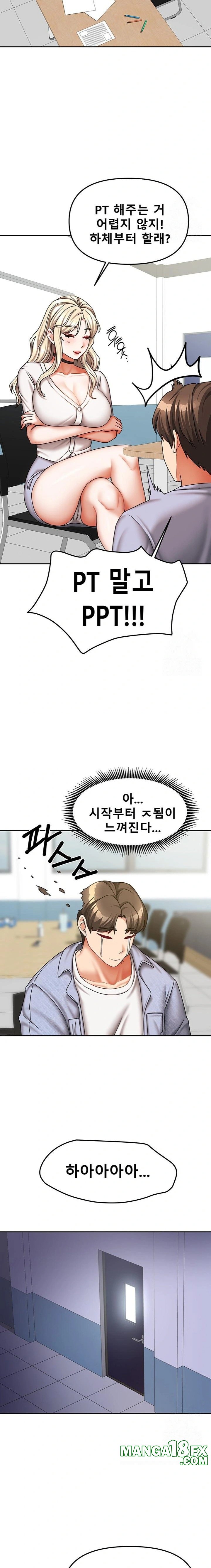 Living With Two Households Raw - Chapter 20 Page 18