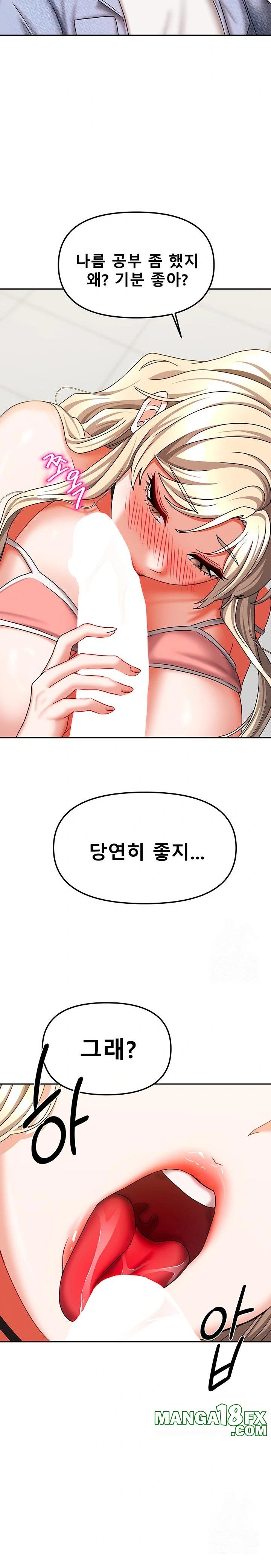 Living With Two Households Raw - Chapter 21 Page 11