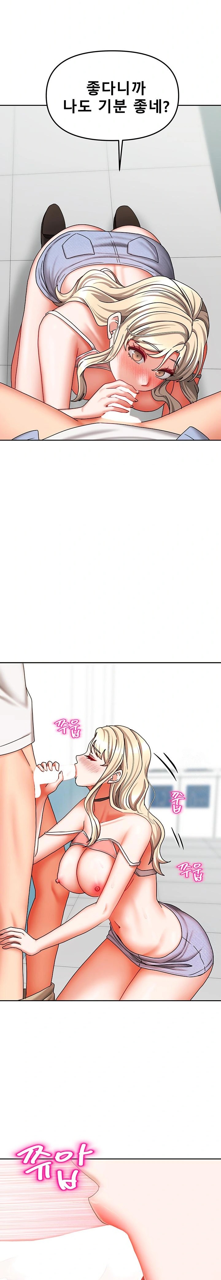 Living With Two Households Raw - Chapter 21 Page 12