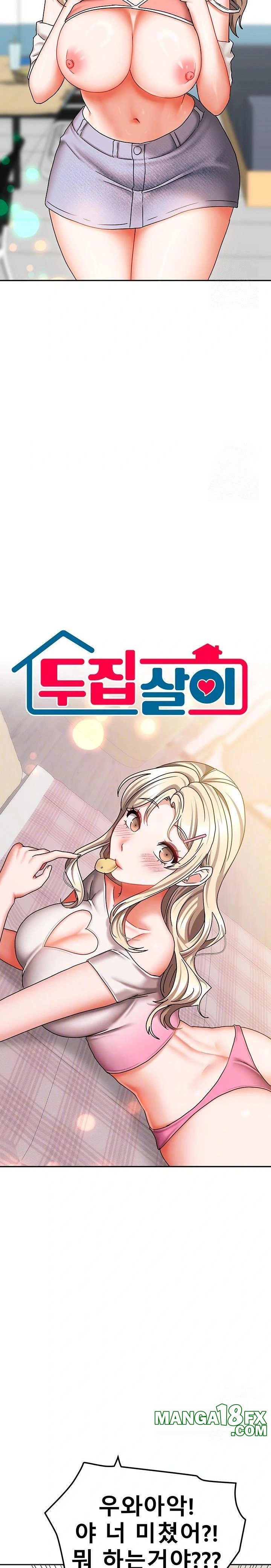 Living With Two Households Raw - Chapter 21 Page 2