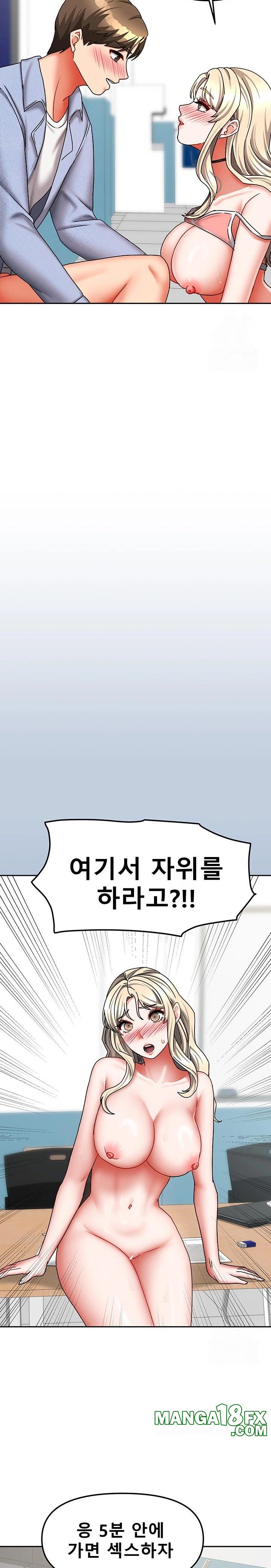 Living With Two Households Raw - Chapter 21 Page 21