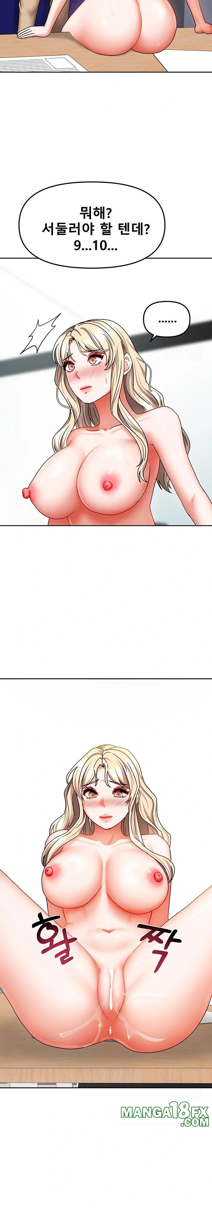 Living With Two Households Raw - Chapter 21 Page 23