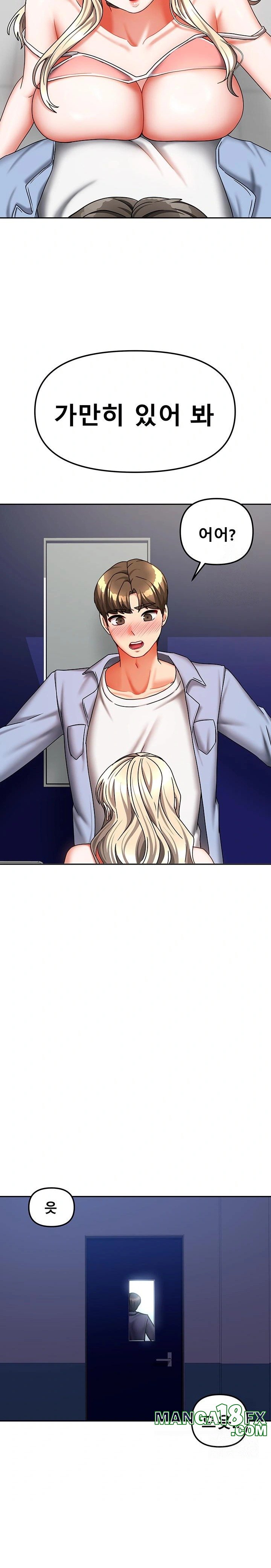 Living With Two Households Raw - Chapter 21 Page 8