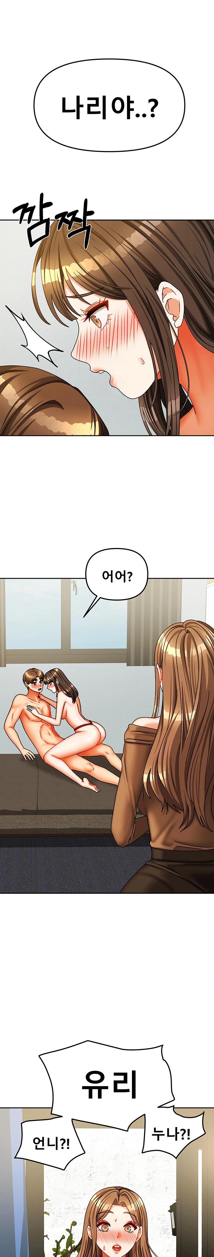 Living With Two Households Raw - Chapter 25 Page 1