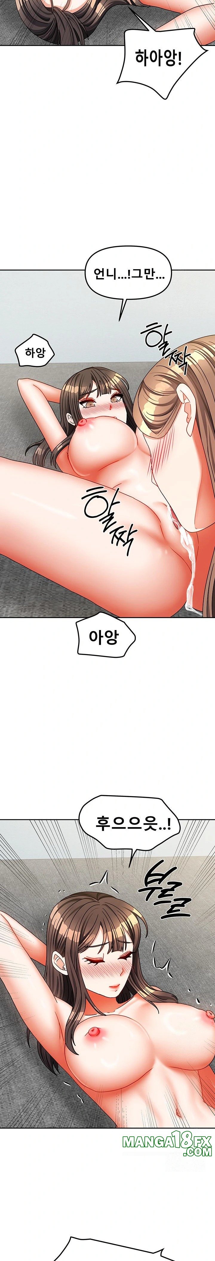 Living With Two Households Raw - Chapter 25 Page 18