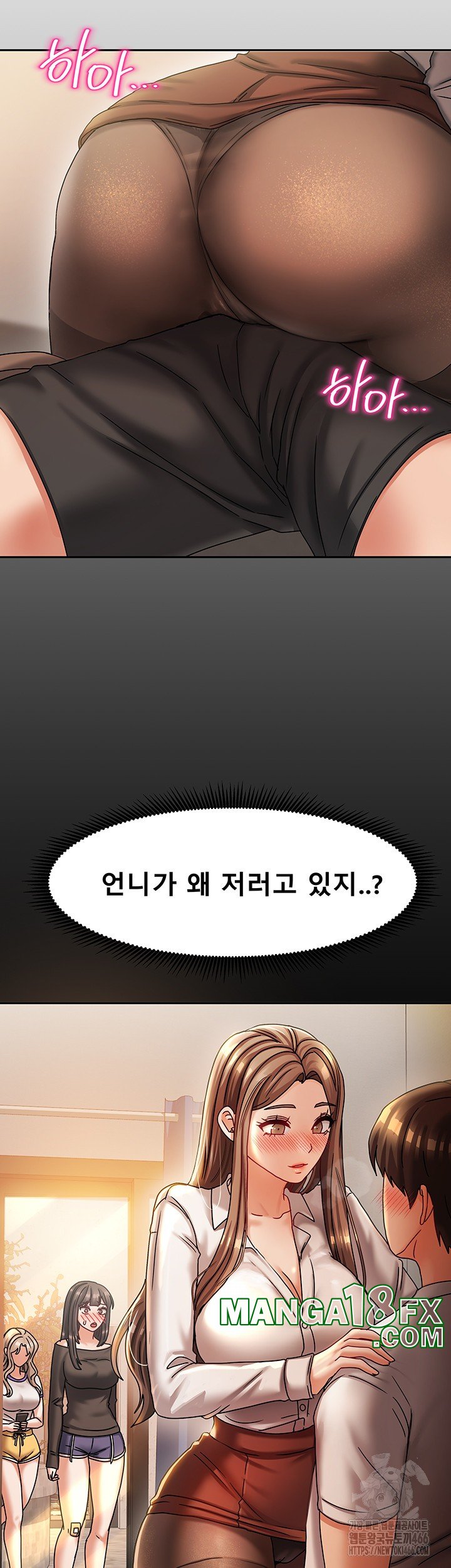 Living With Two Households Raw - Chapter 7 Page 2