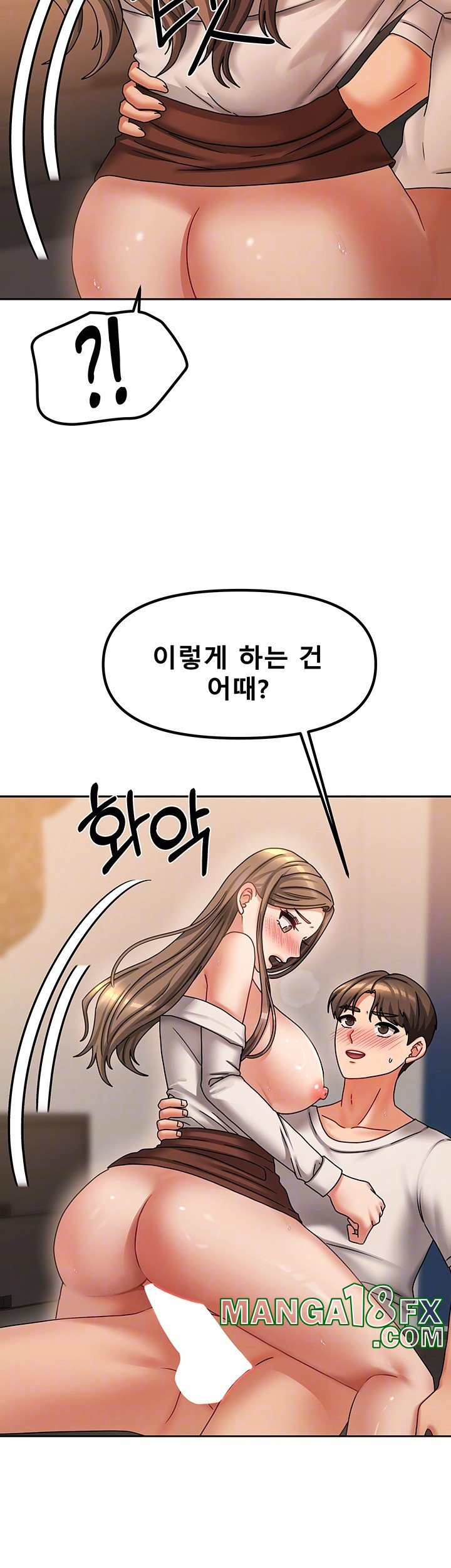 Living With Two Households Raw - Chapter 9 Page 12