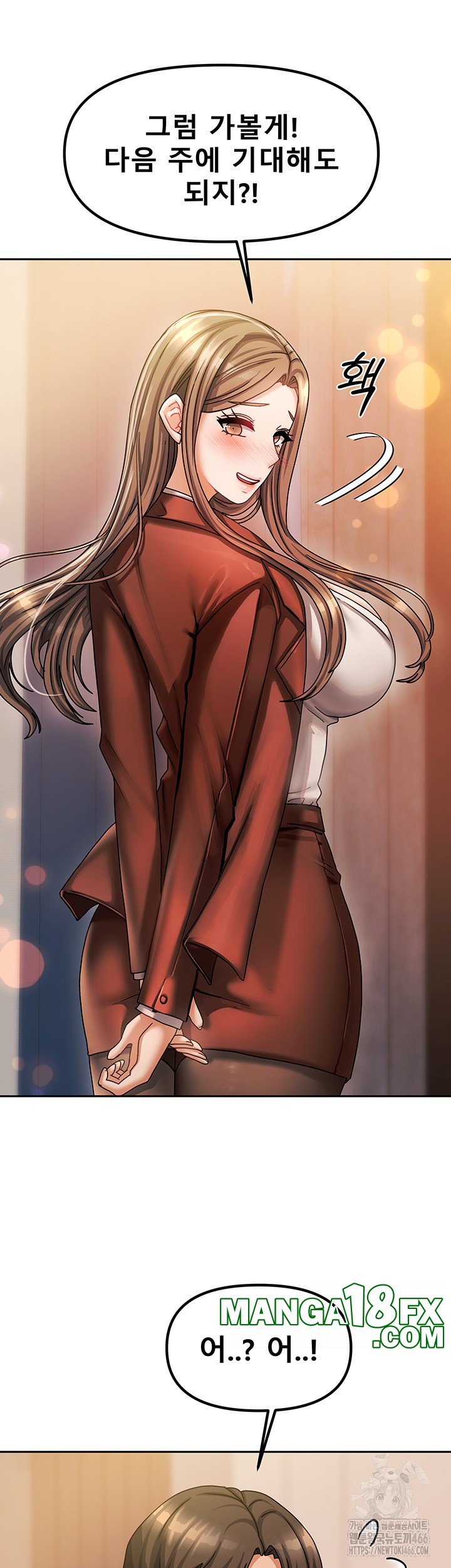 Living With Two Households Raw - Chapter 9 Page 43