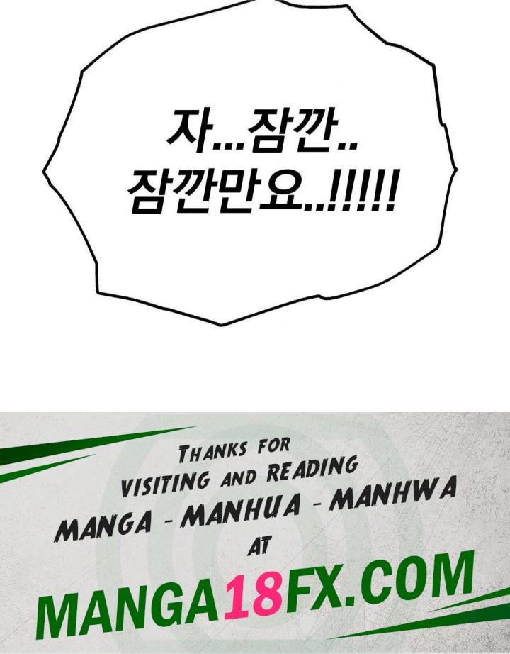 Adult Reading Club Raw - Chapter 1 Page 56