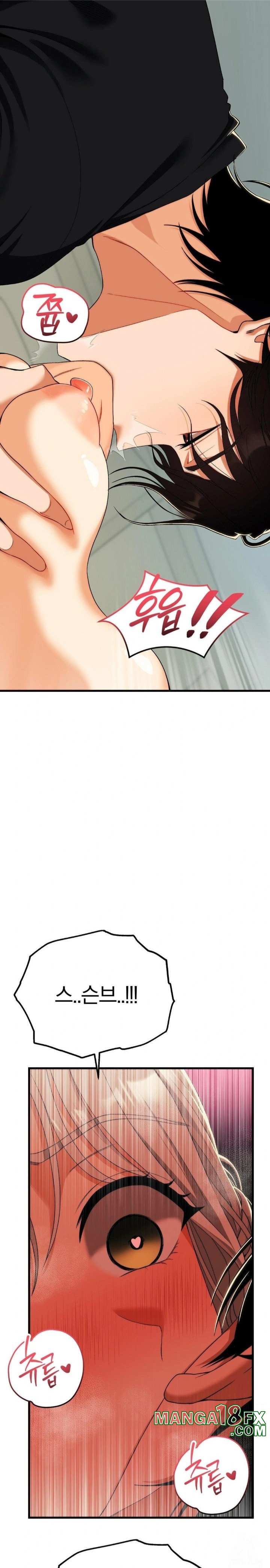 Adult Reading Club Raw - Chapter 12 Page 22