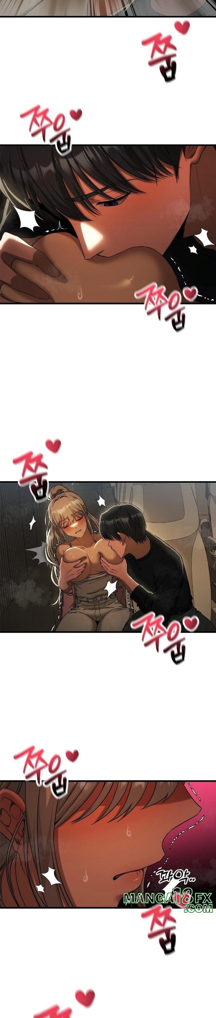 Adult Reading Club Raw - Chapter 15 Page 25