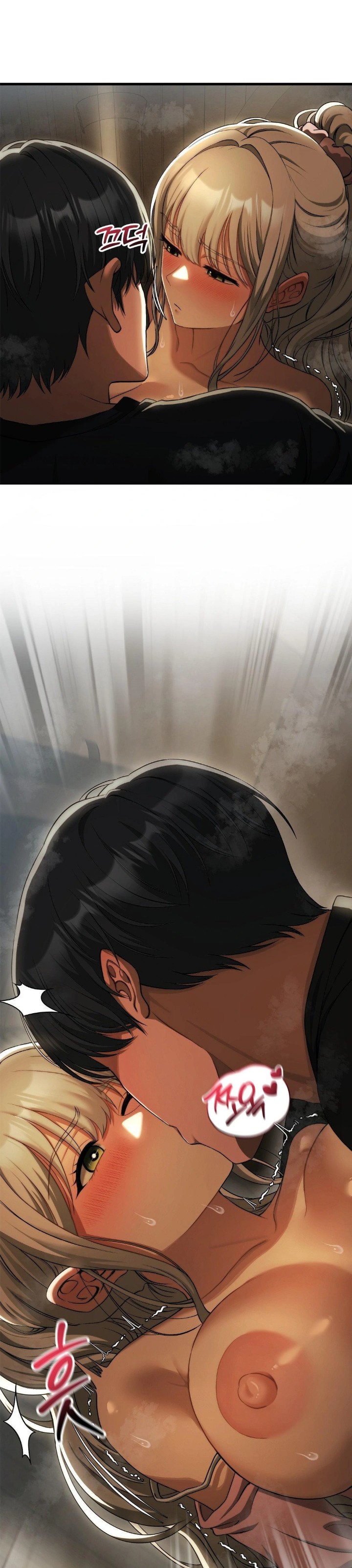 Adult Reading Club Raw - Chapter 16 Page 3