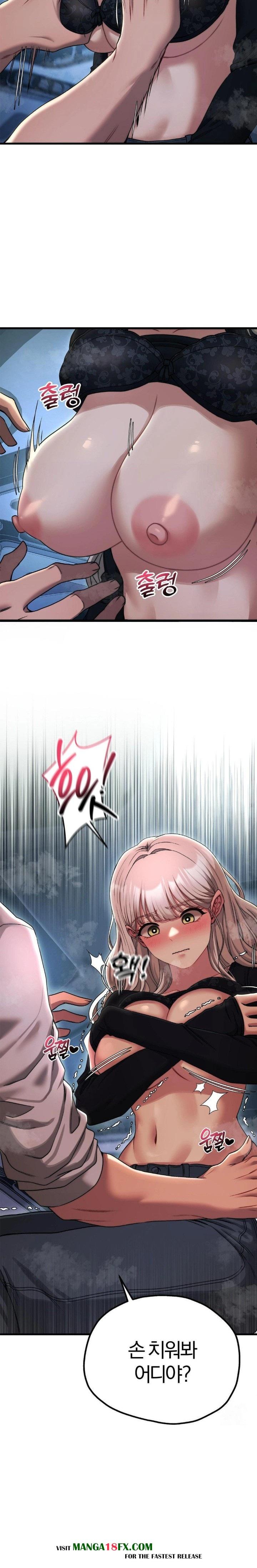 Adult Reading Club Raw - Chapter 19 Page 26