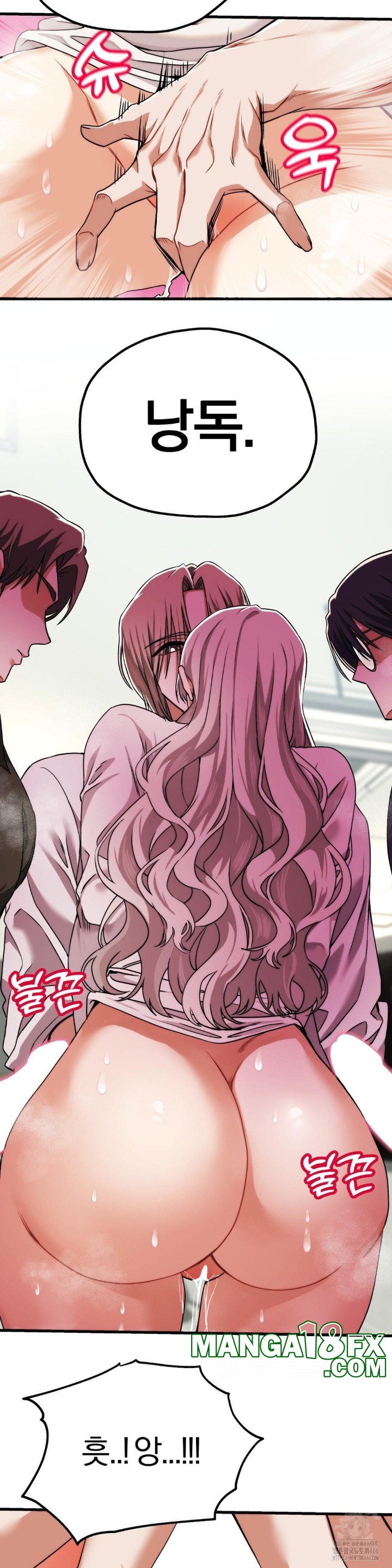 Adult Reading Club Raw - Chapter 3 Page 28