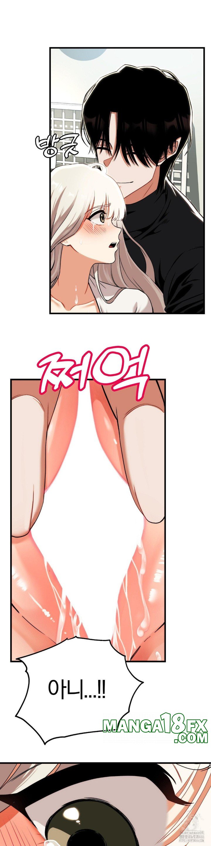 Adult Reading Club Raw - Chapter 3 Page 9