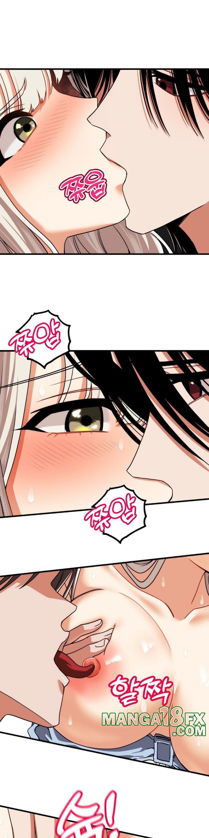 Adult Reading Club Raw - Chapter 4 Page 16