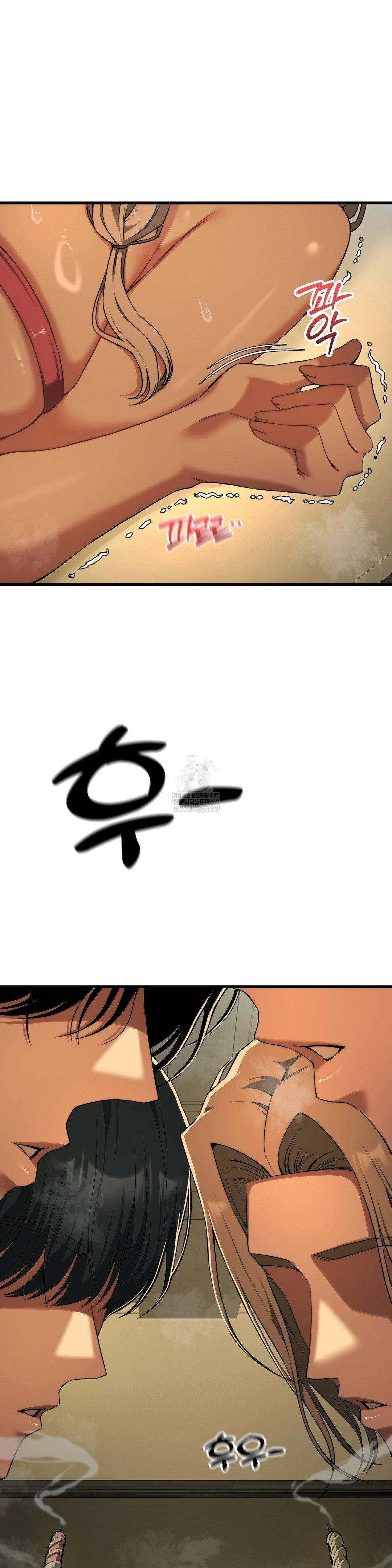 Adult Reading Club Raw - Chapter 40 Page 4