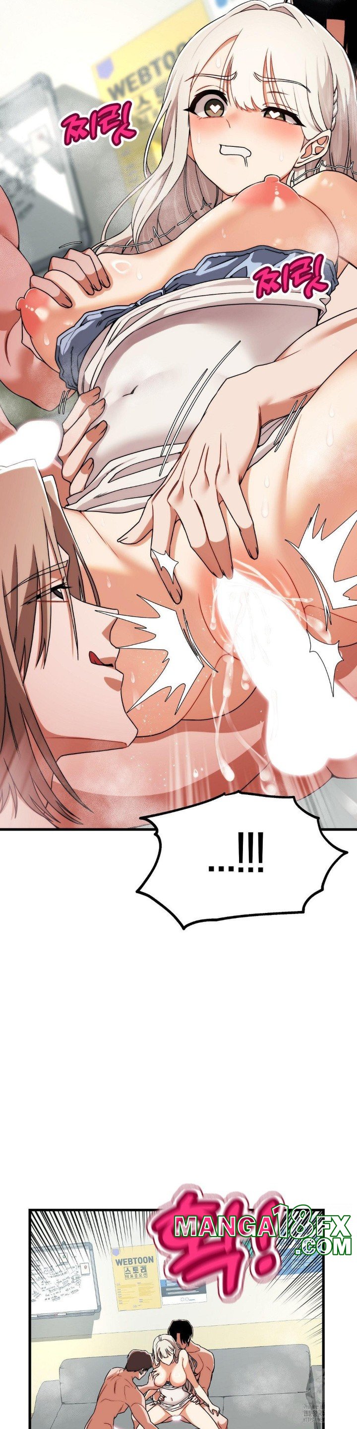 Adult Reading Club Raw - Chapter 5 Page 17