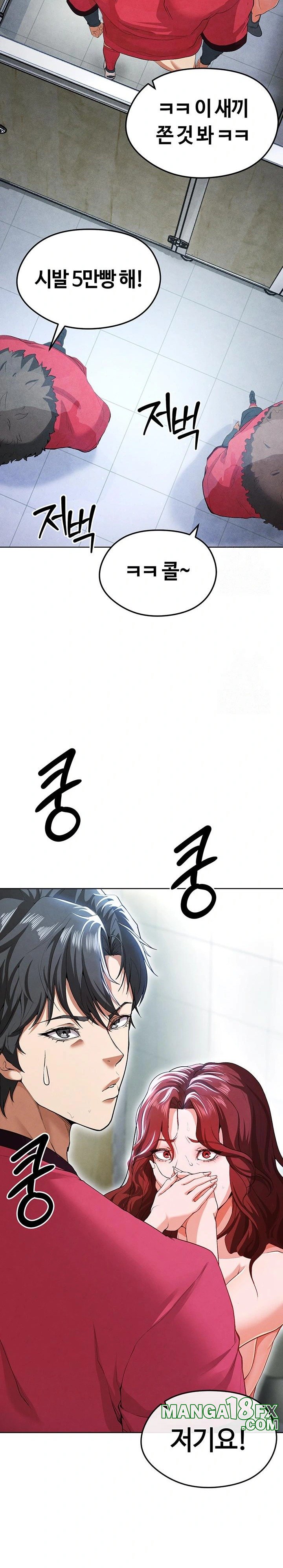 The Hottie’s Good at Football Raw - Chapter 10 Page 20