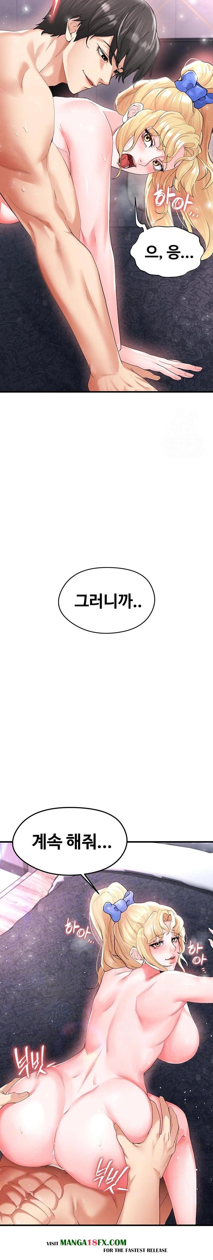 The Hottie’s Good at Football Raw - Chapter 16 Page 2