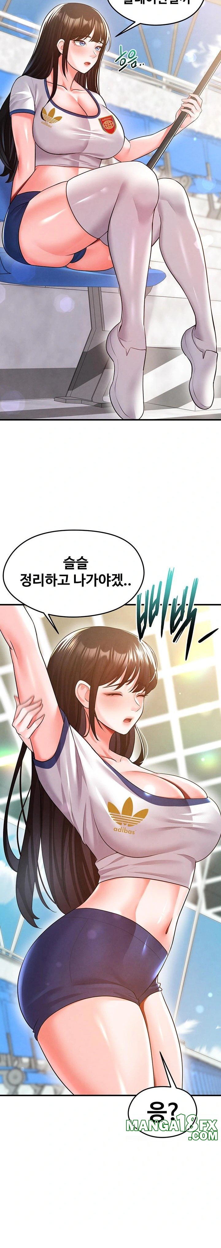 The Hottie’s Good at Football Raw - Chapter 18 Page 11