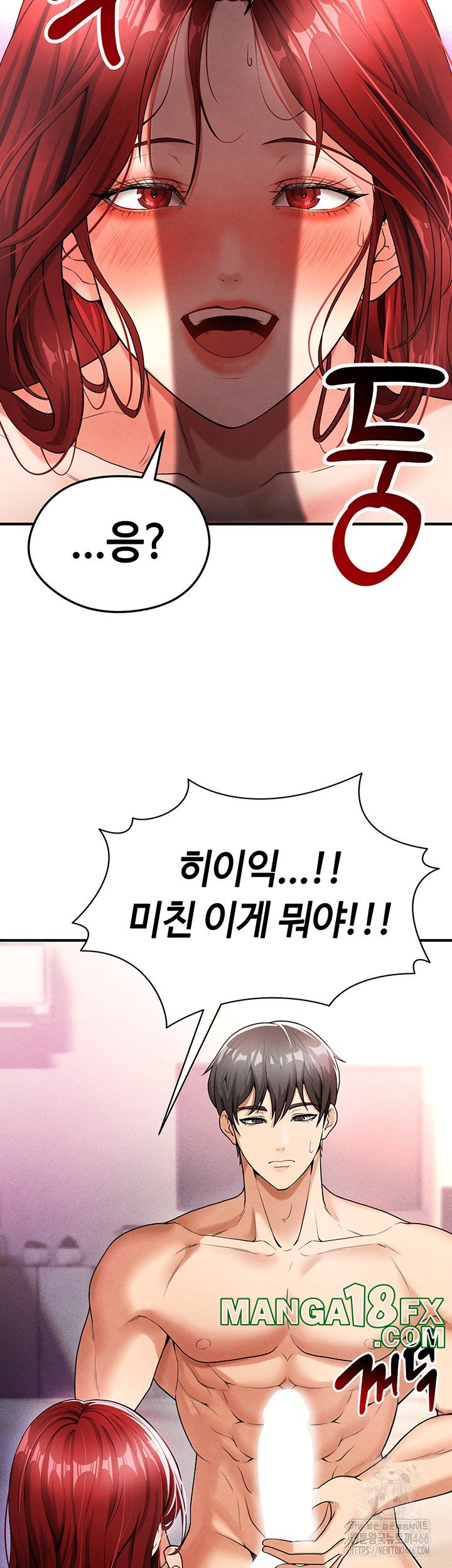 The Hottie’s Good at Football Raw - Chapter 4 Page 48