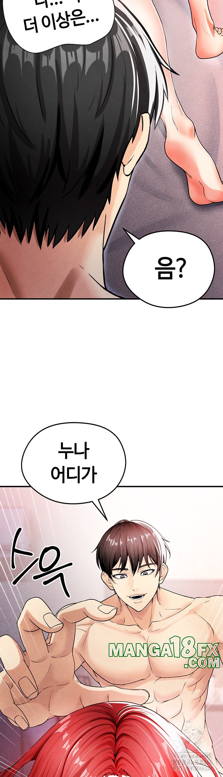 The Hottie’s Good at Football Raw - Chapter 4 Page 72