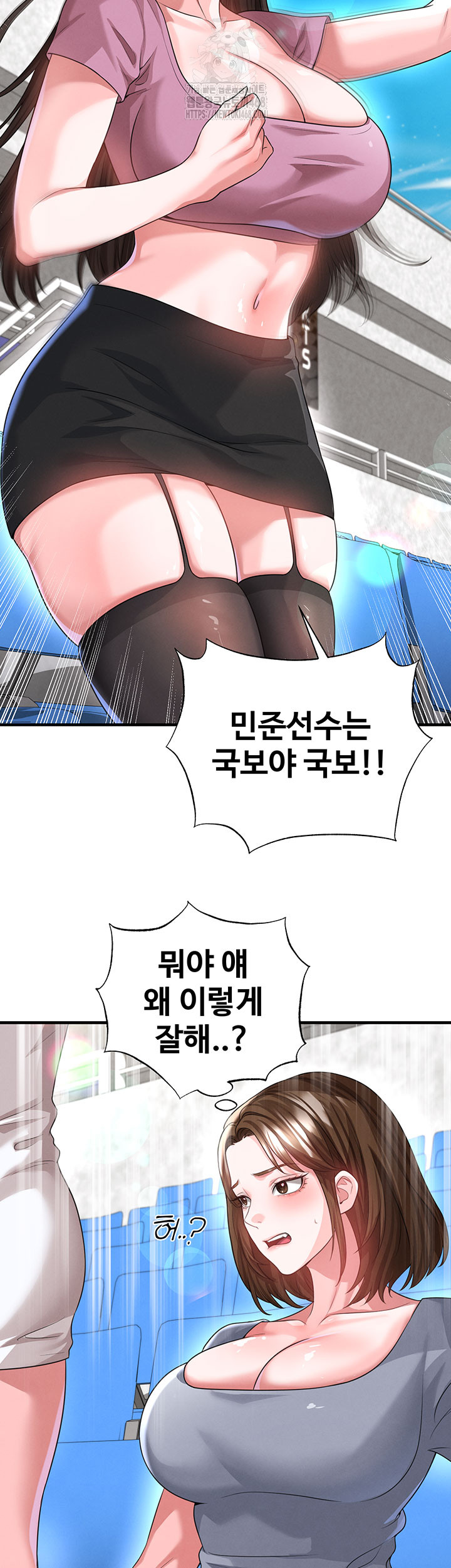 The Hottie’s Good at Football Raw - Chapter 42 Page 21